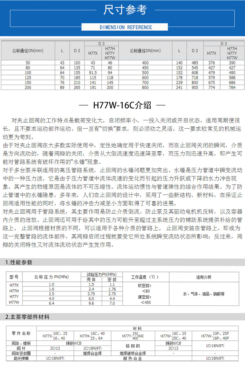 六令宝典全年免费资料