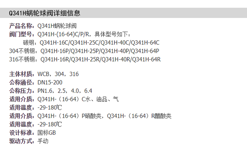 六令宝典全年免费资料