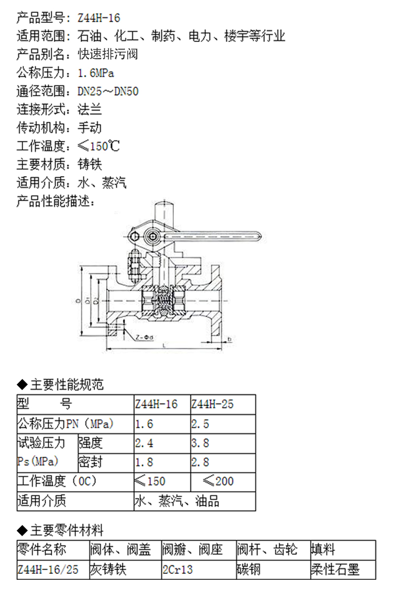 六令宝典全年免费资料