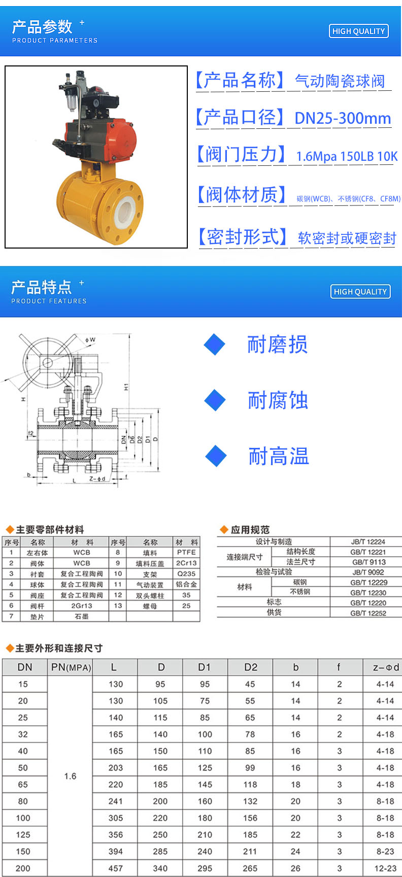 产品参数.jpg