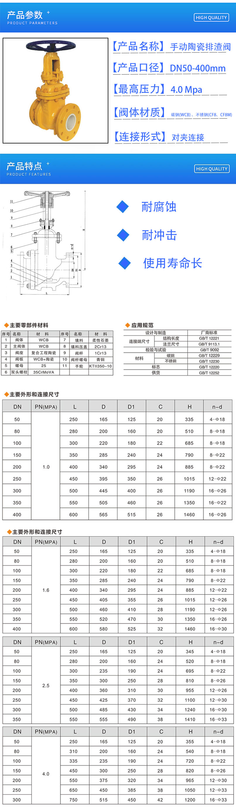 产品参数.jpg