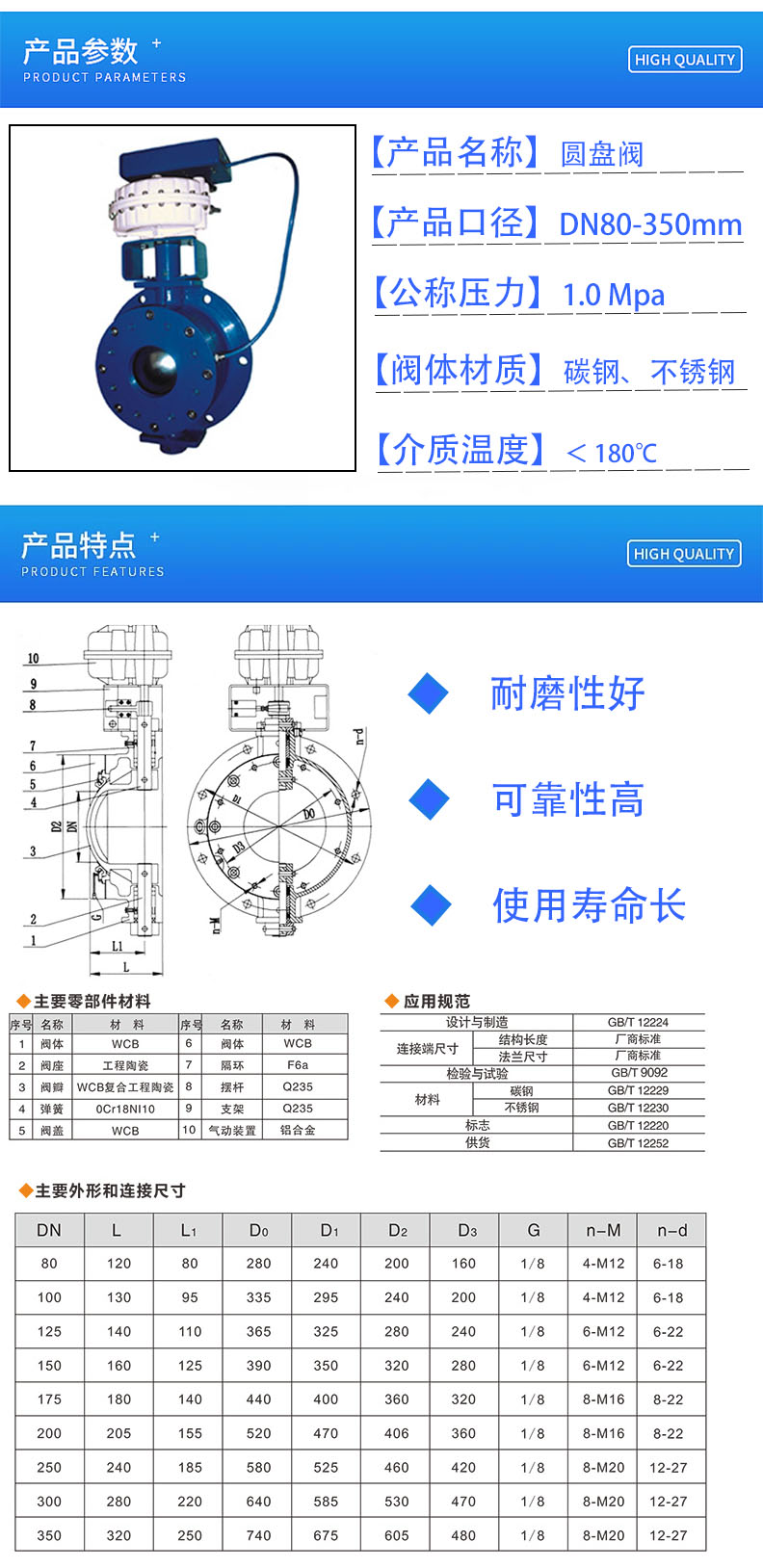 产品参数.jpg