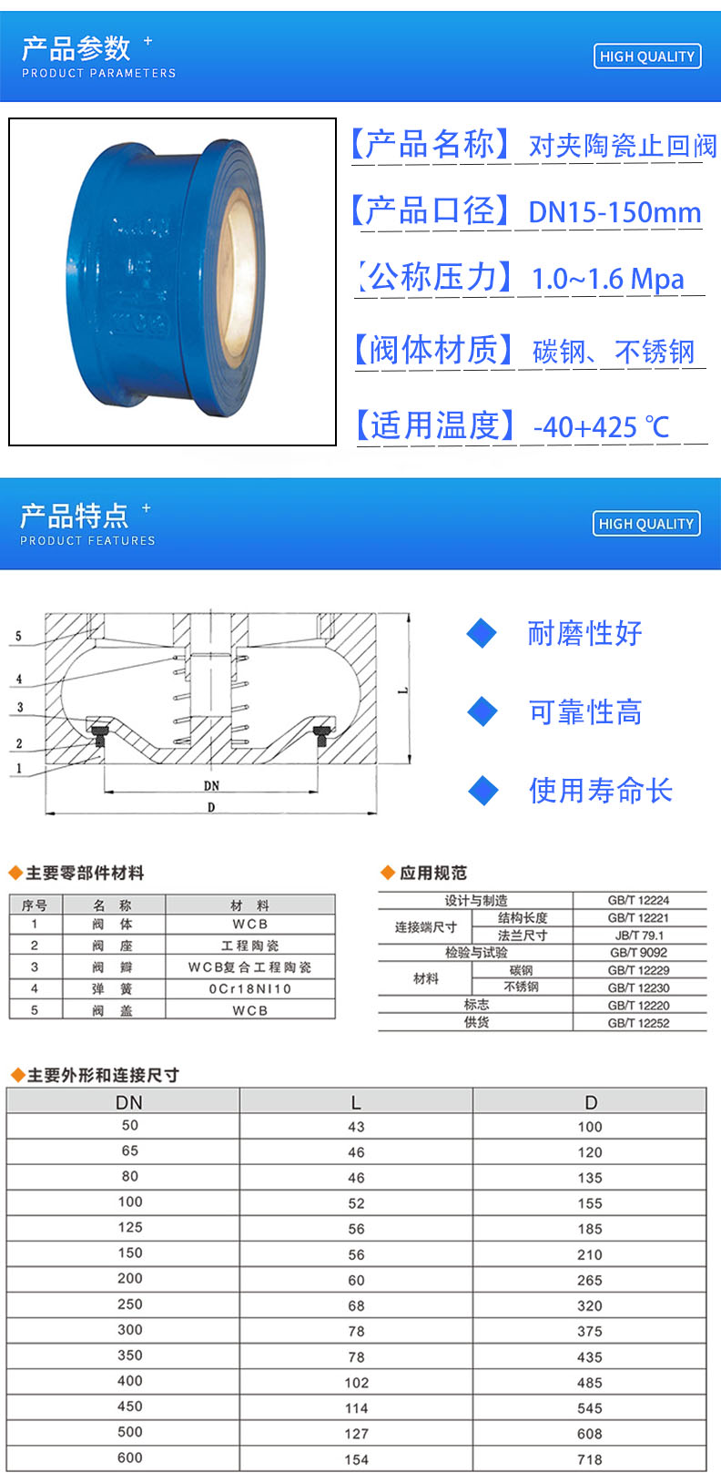 产品参数.jpg