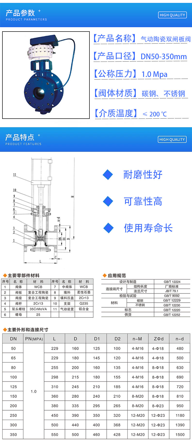 产品参数.jpg