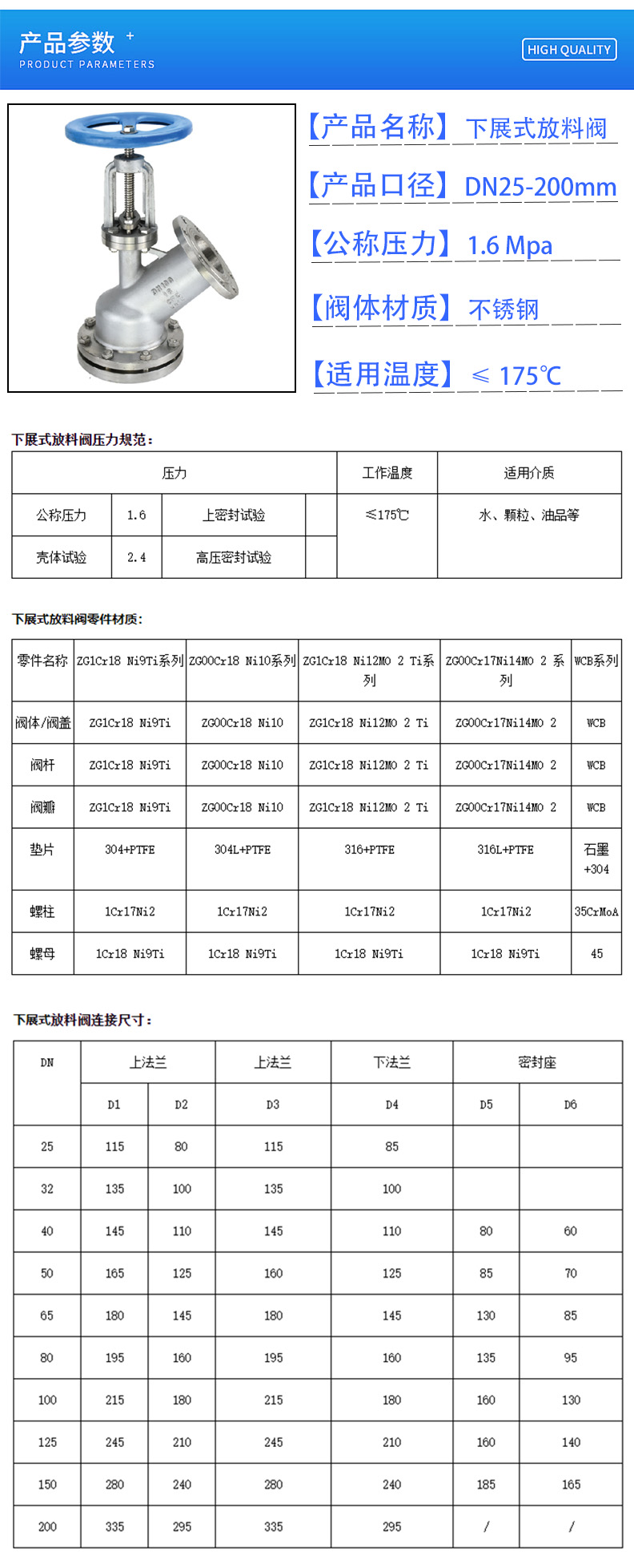 产品参数.jpg