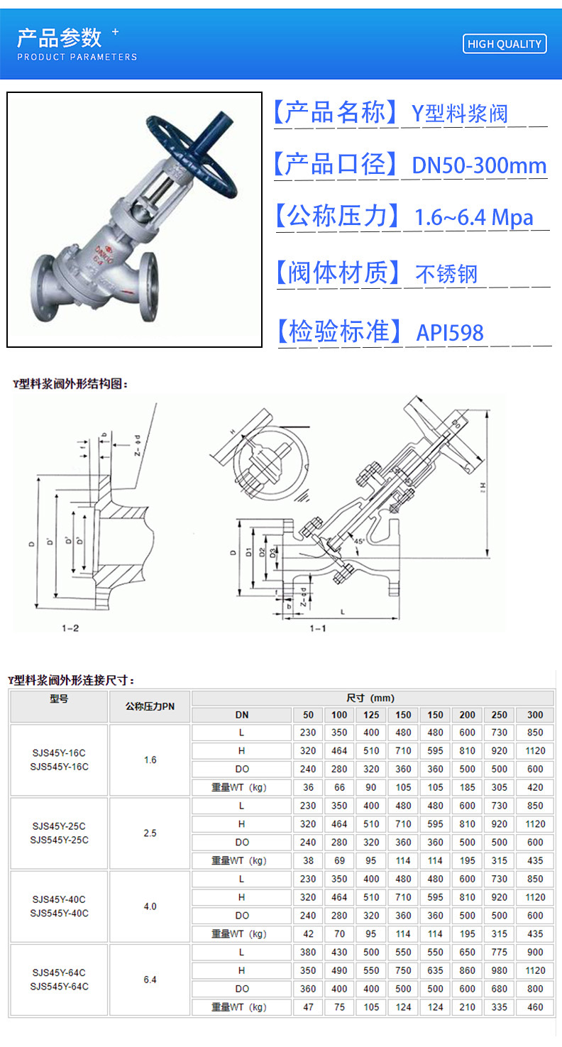 产品参数.jpg