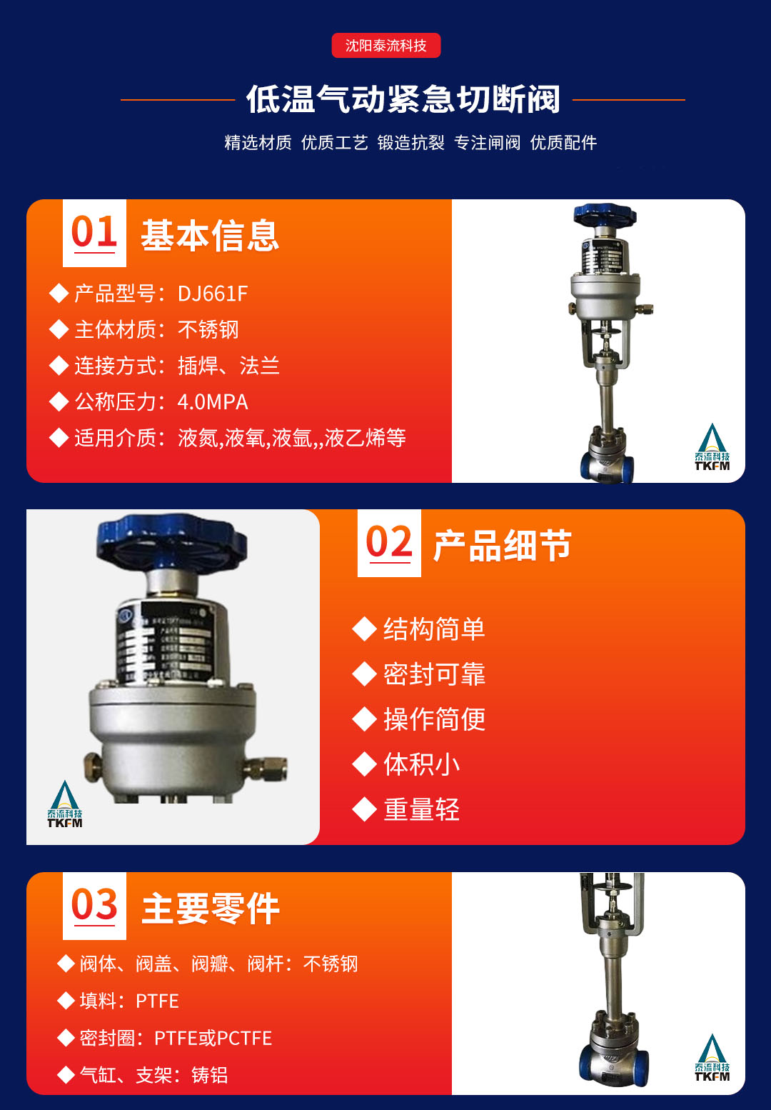 产品详情页.jpg