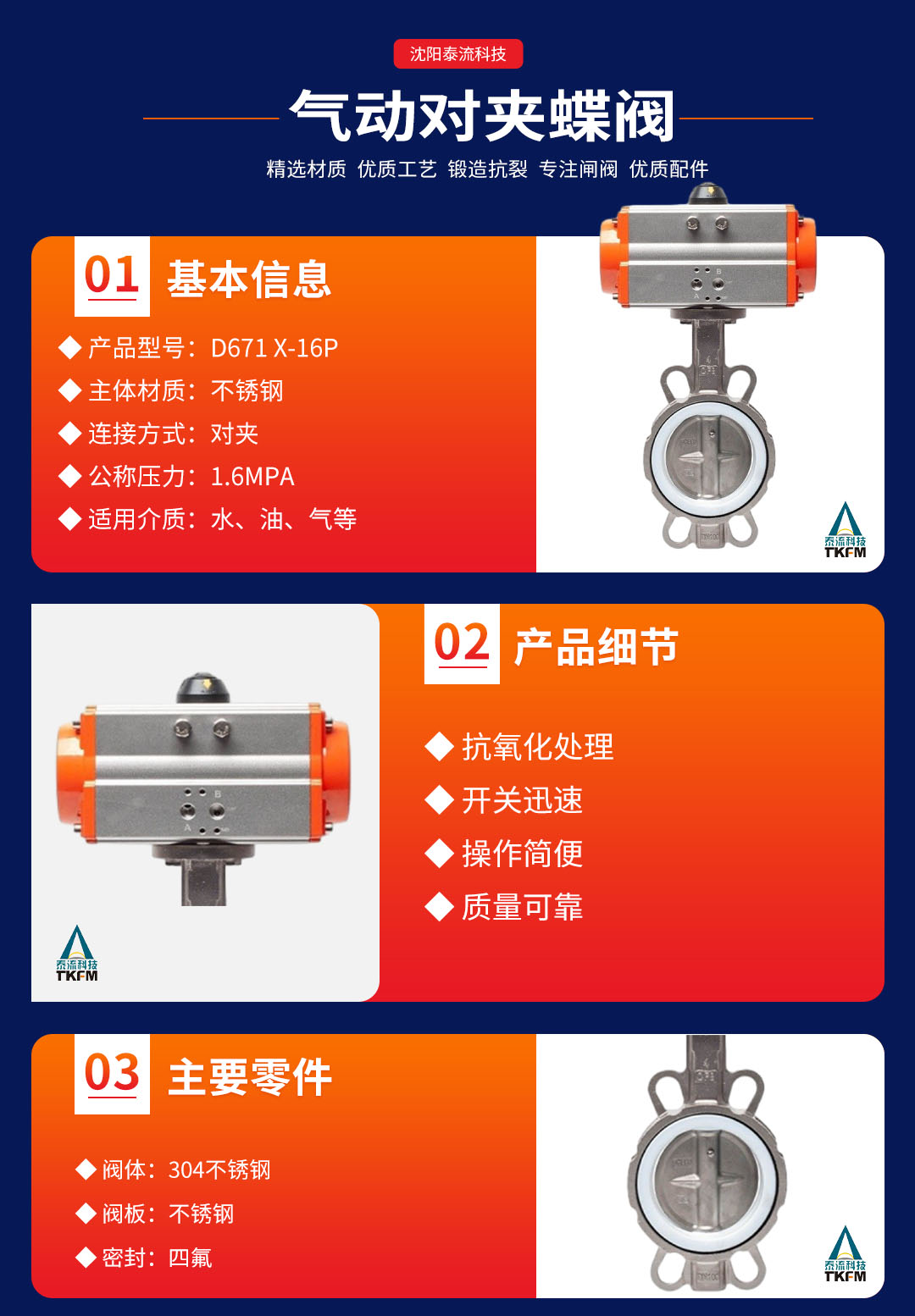 产品介绍.jpg