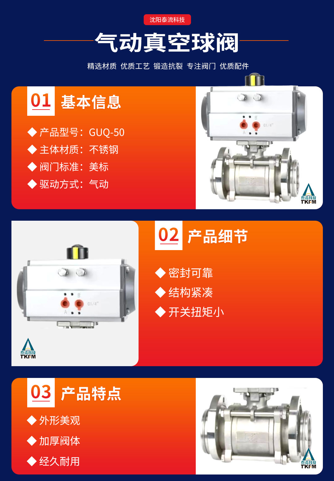 01详情页.jpg