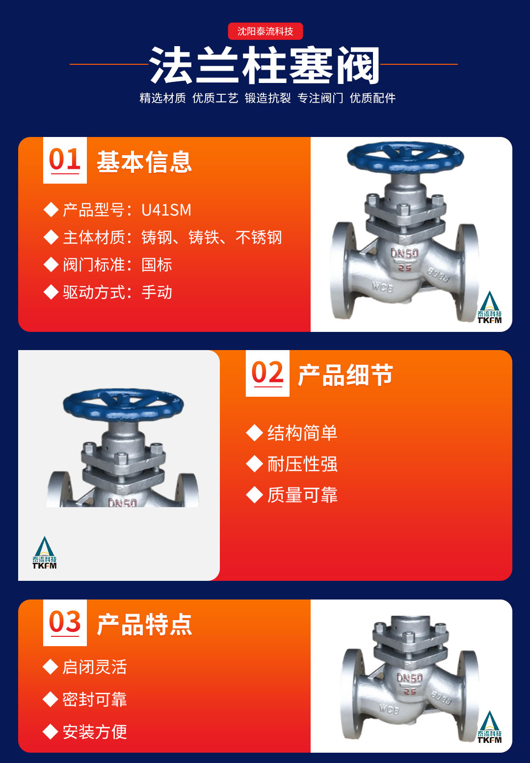 01详情页.jpg